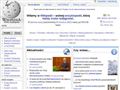 Wikipedia: Ekologia