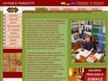 Antique Parquets, Pracownia Antykizacji Hajnówka