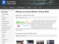 Wleń, Urząd Miasta i Gminy